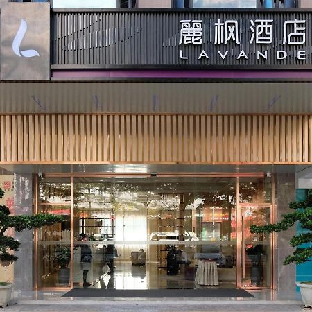 Lavande Hotel Dongguan Songshan Lake Huawei Εξωτερικό φωτογραφία