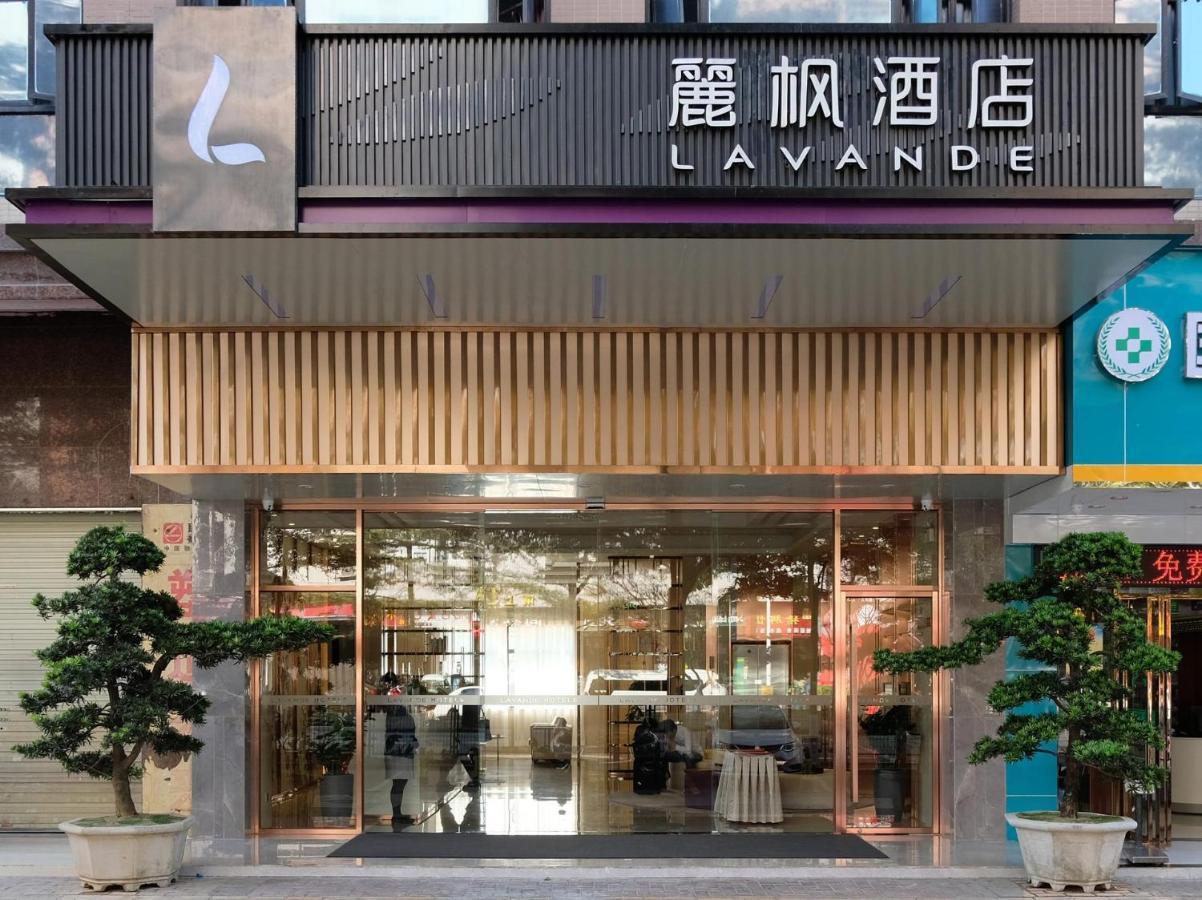 Lavande Hotel Dongguan Songshan Lake Huawei Εξωτερικό φωτογραφία